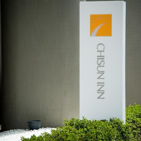 Chisun Inn Nagoya Exterior photo